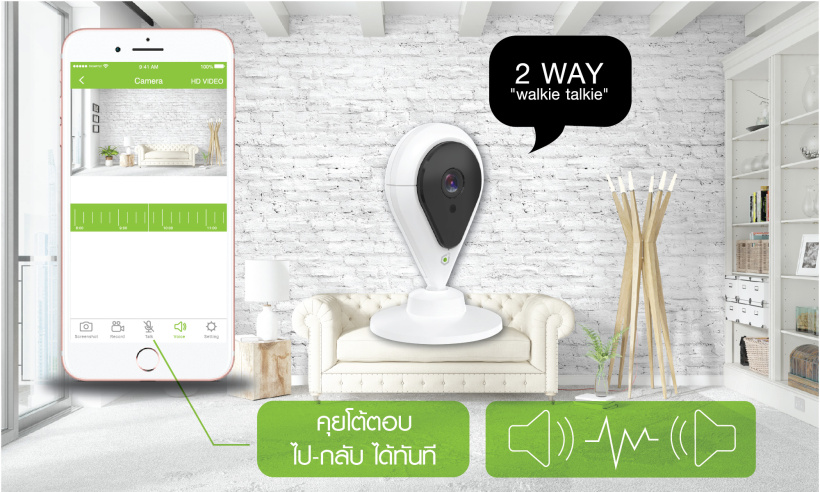 SMART WIFI CAMERA (PT-01) กล้องวงจรปิดอัจฉริยะ