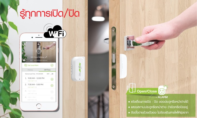 Smart WiFi Door/Window เซ็นเซอร์ประตูหน้าต่าง