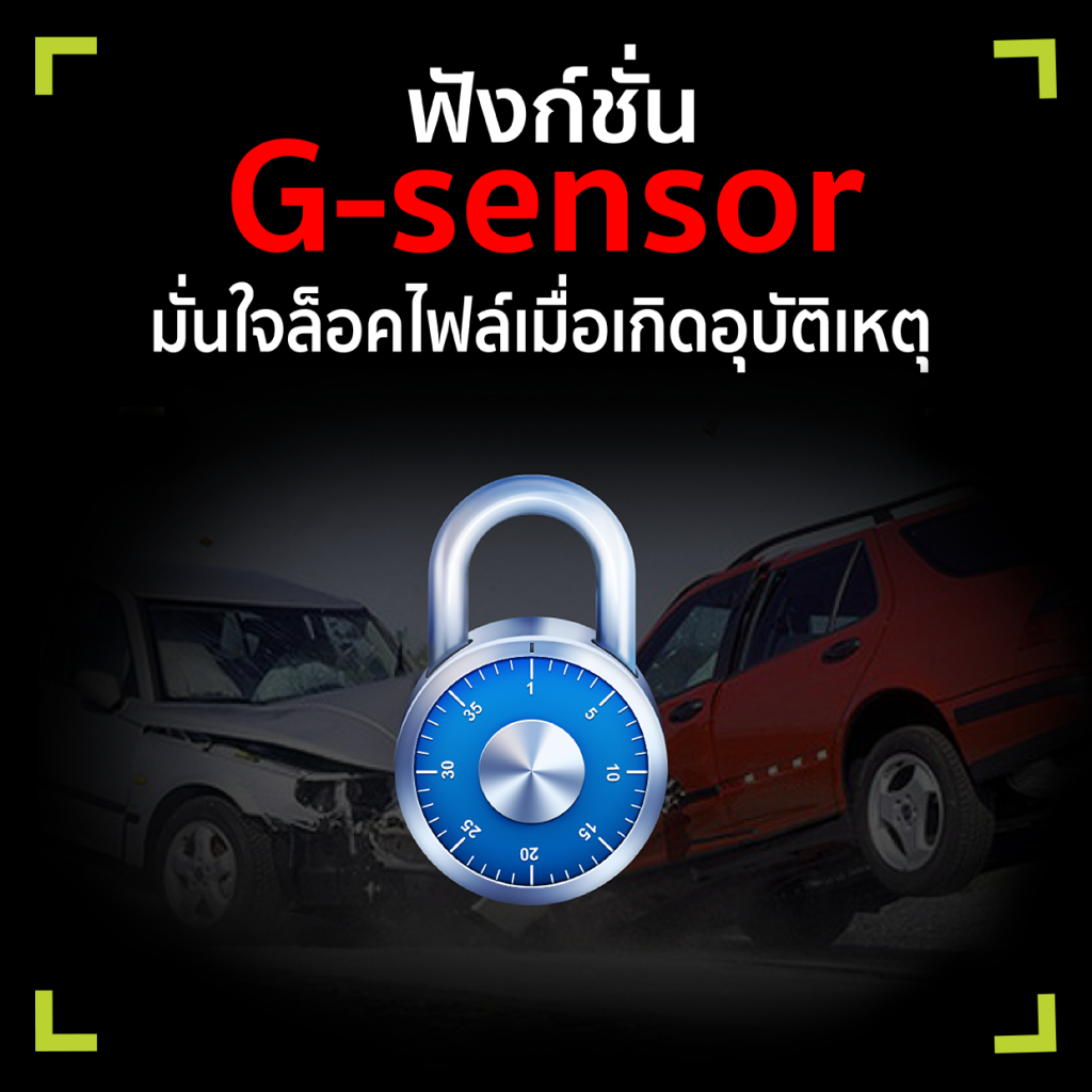 G Sensor 1024×1024