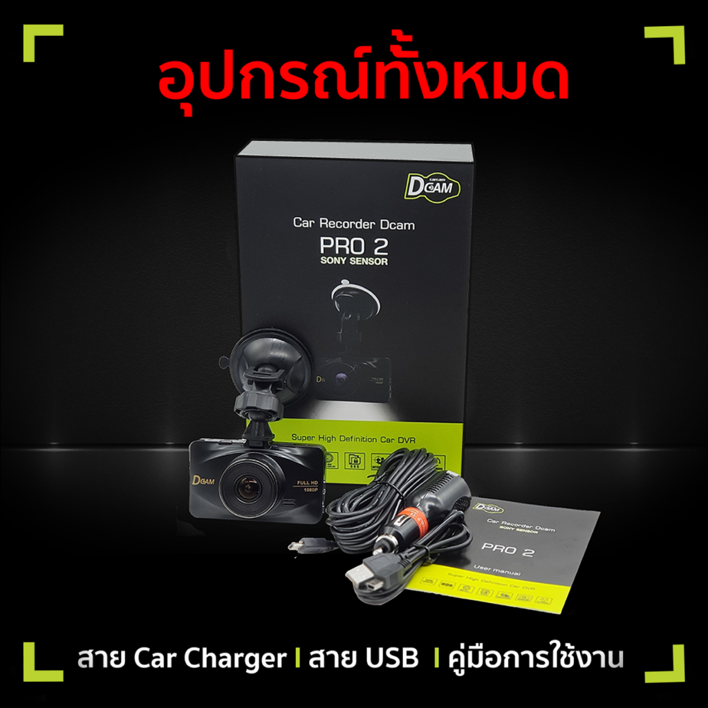 อุปกรณ์ 1024×1024