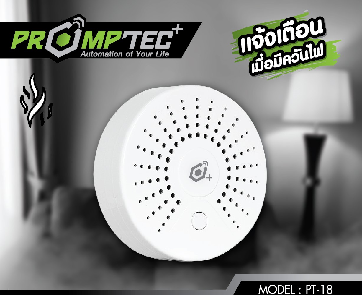 Smart WiFi Smoke Detector  (PT-18)