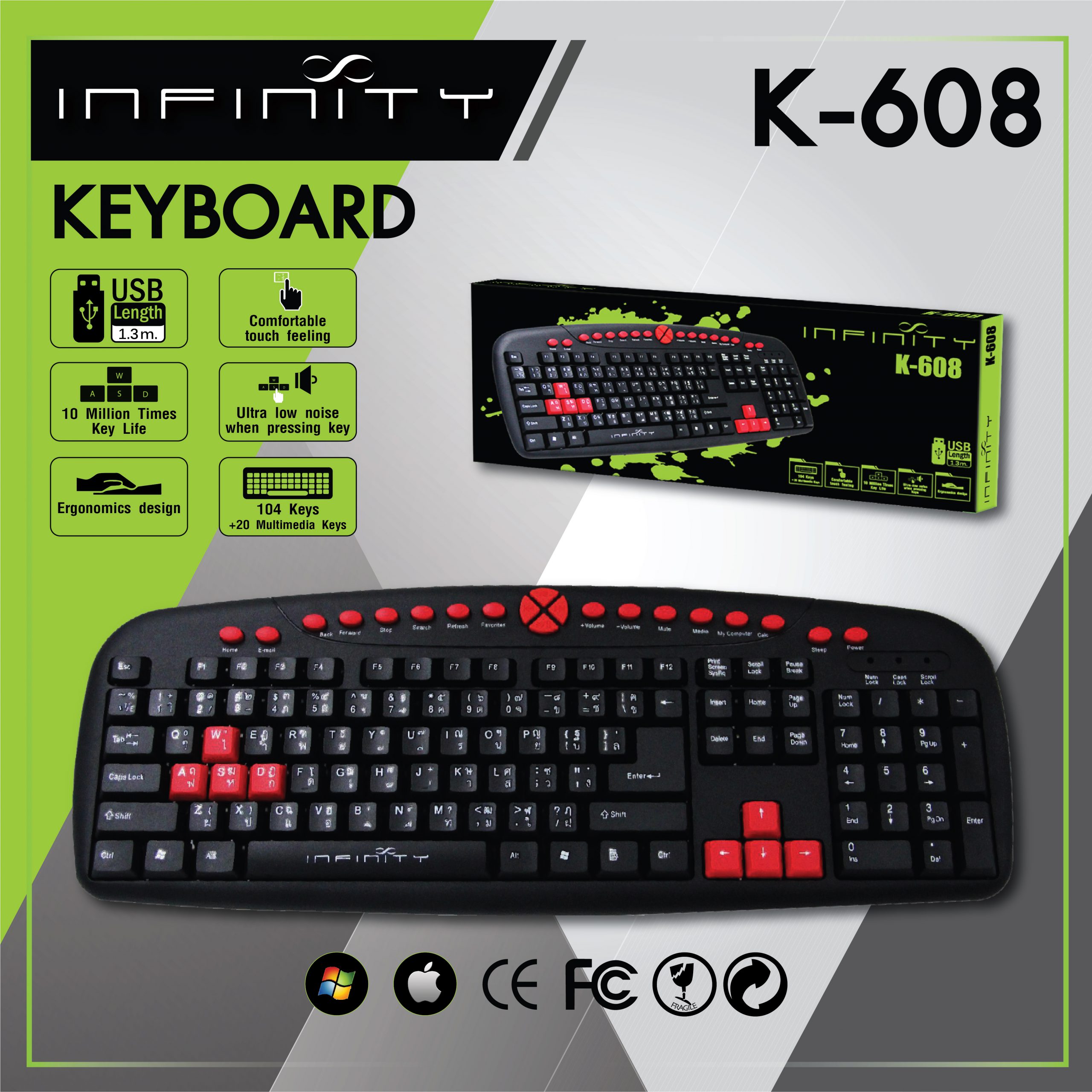 Keybord-03