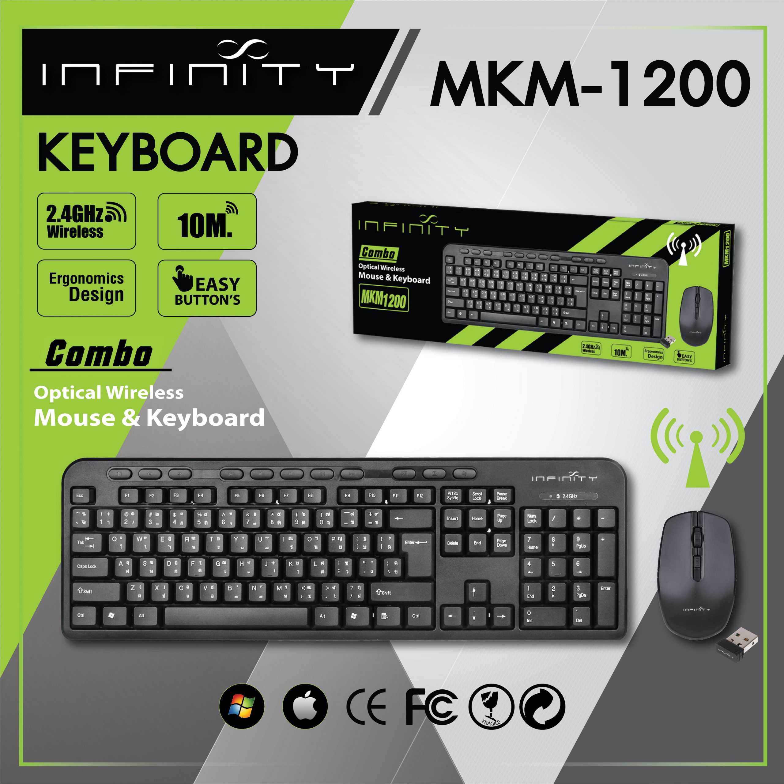 Mouse+Keyboard Combo Wireless MKM1200