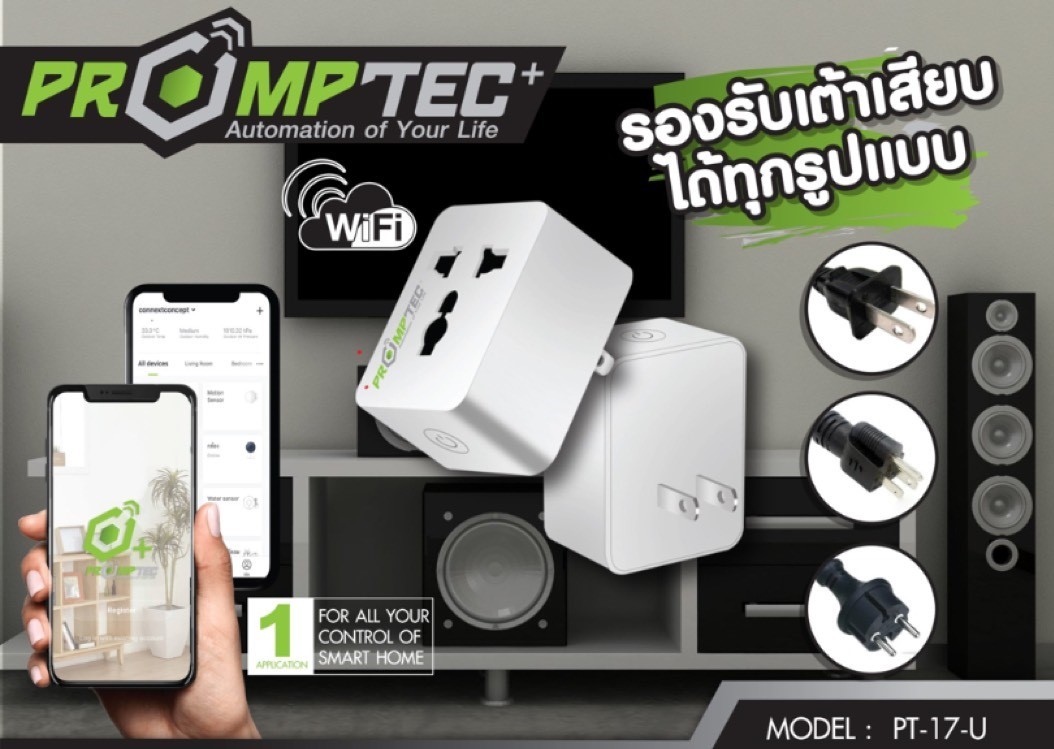 Smart WiFi Plug Universal (PT-17 U)