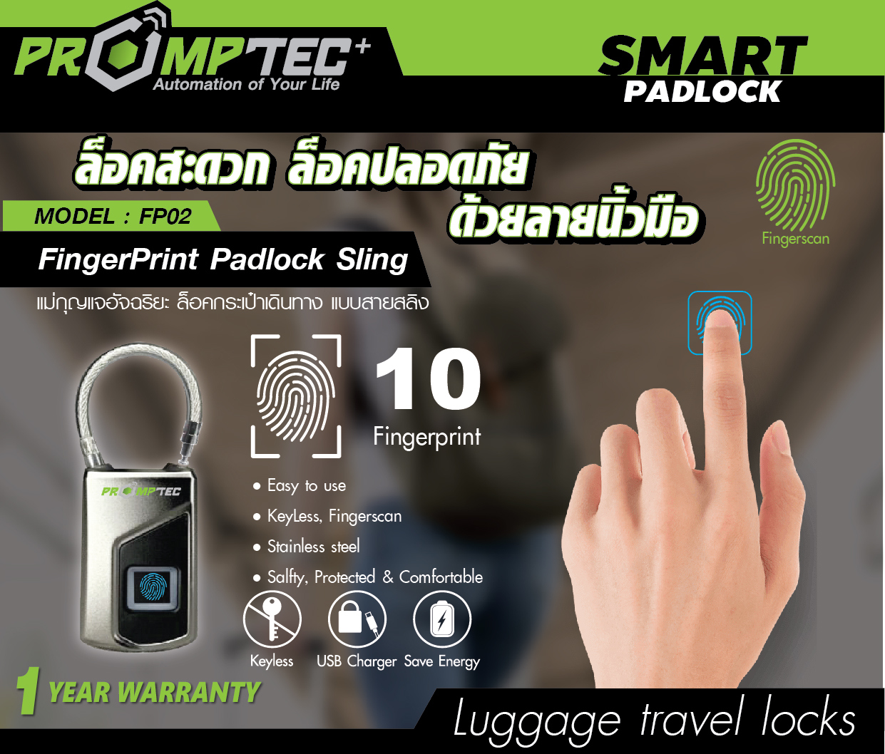 Smart Padlock FP-02