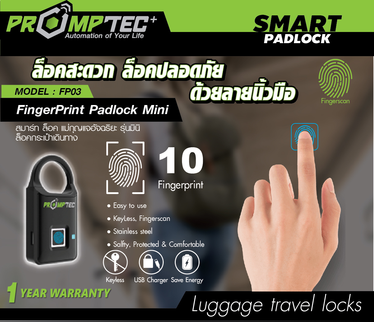 Smart Padlock FP-03