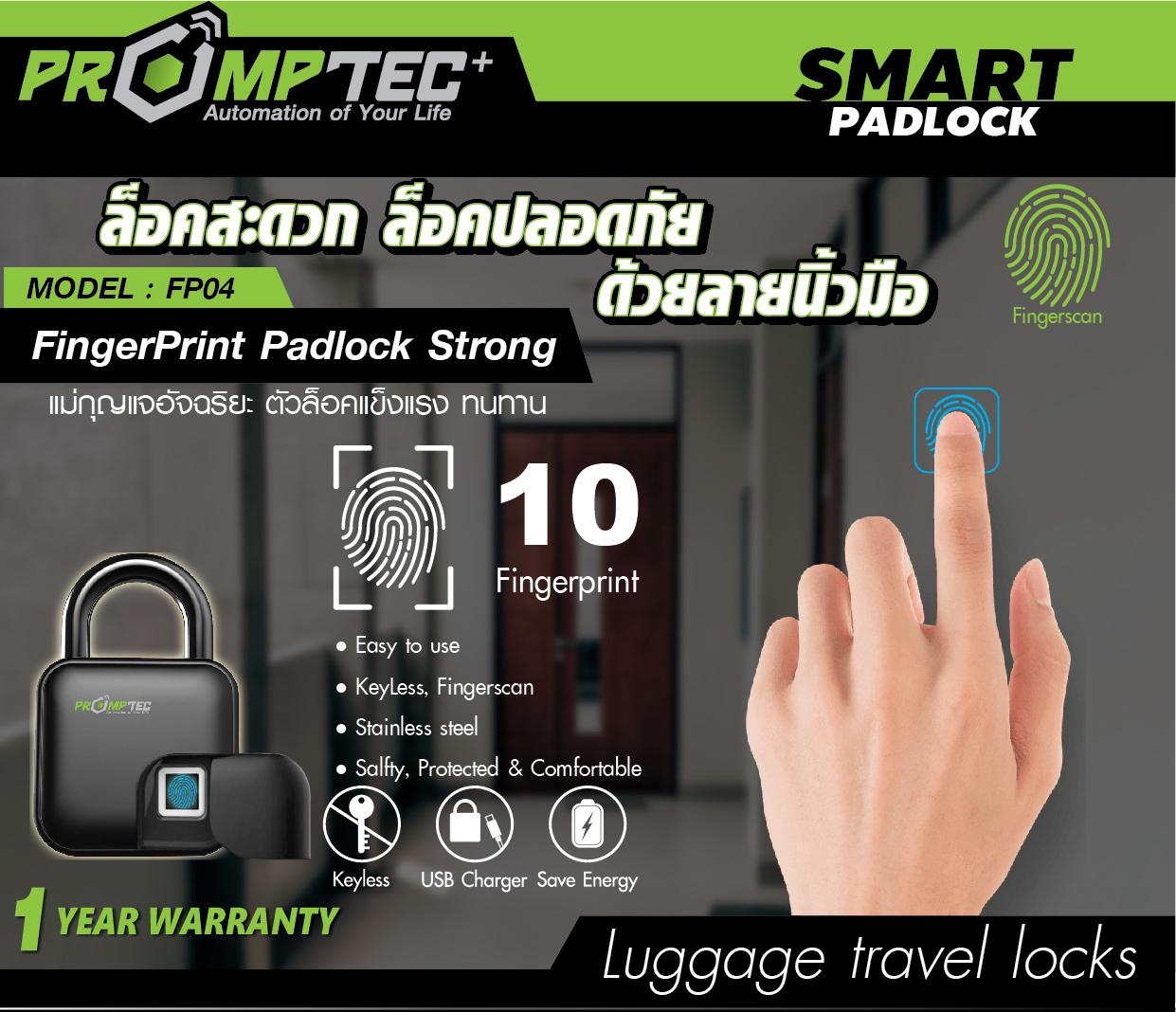 Smart Padlock FP-04