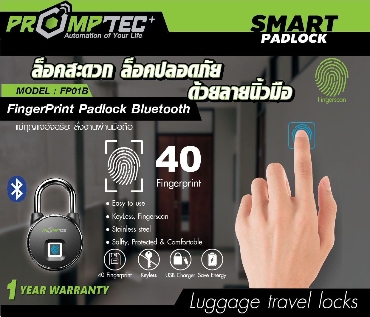 Smart Padlock PF-01B