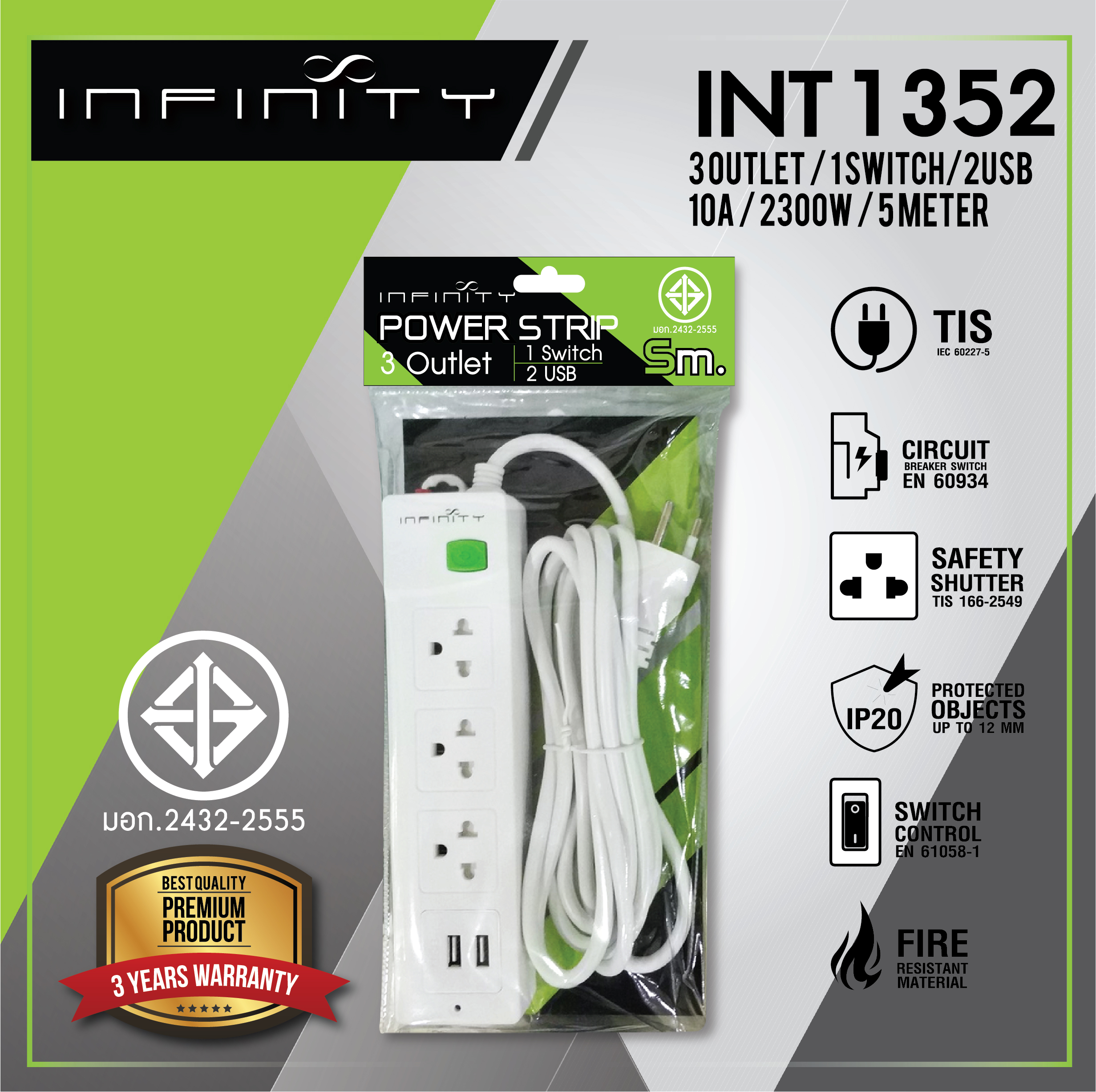 Power Strip INT1352 inside