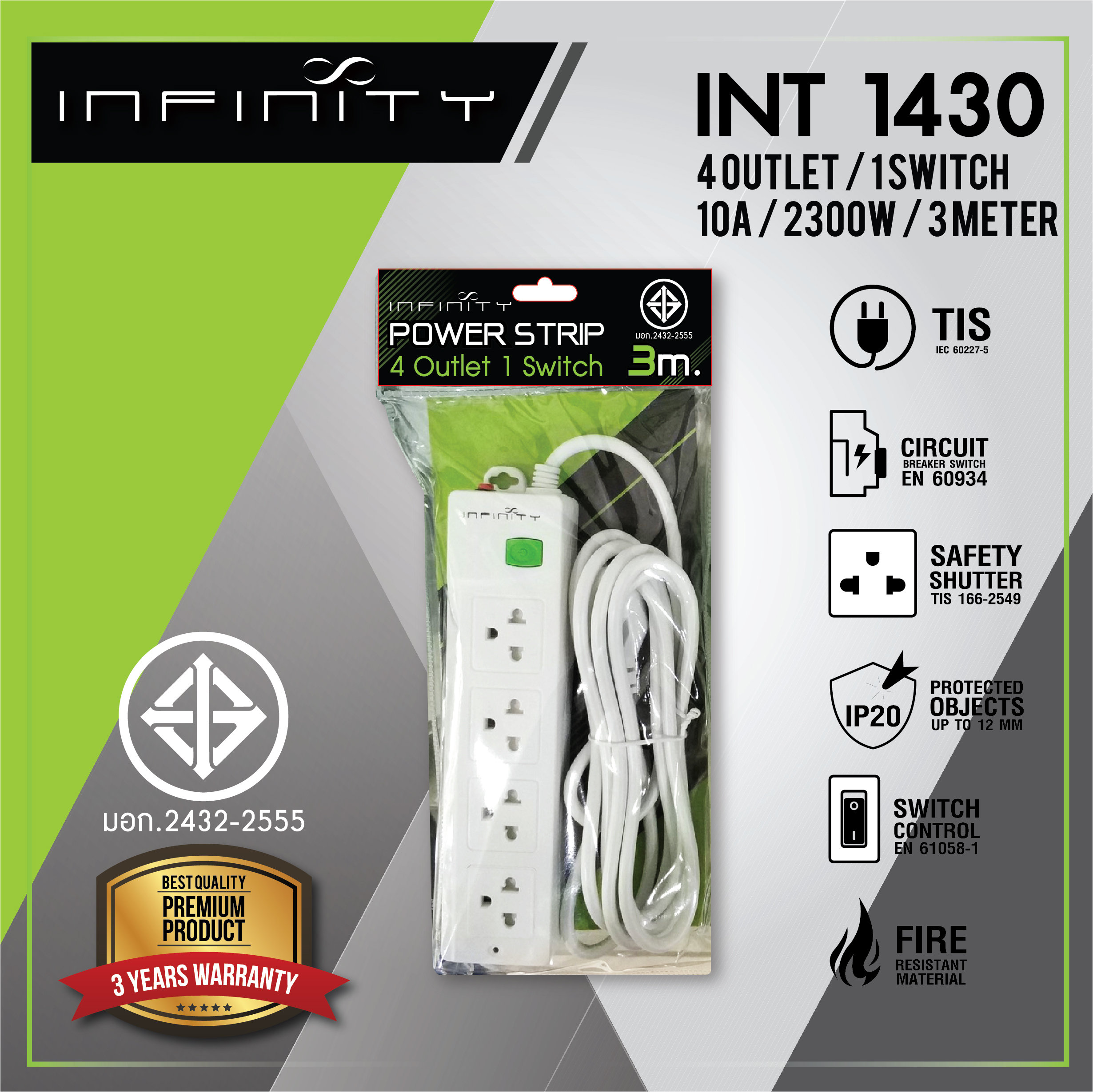 Power Strip INT1430 inside