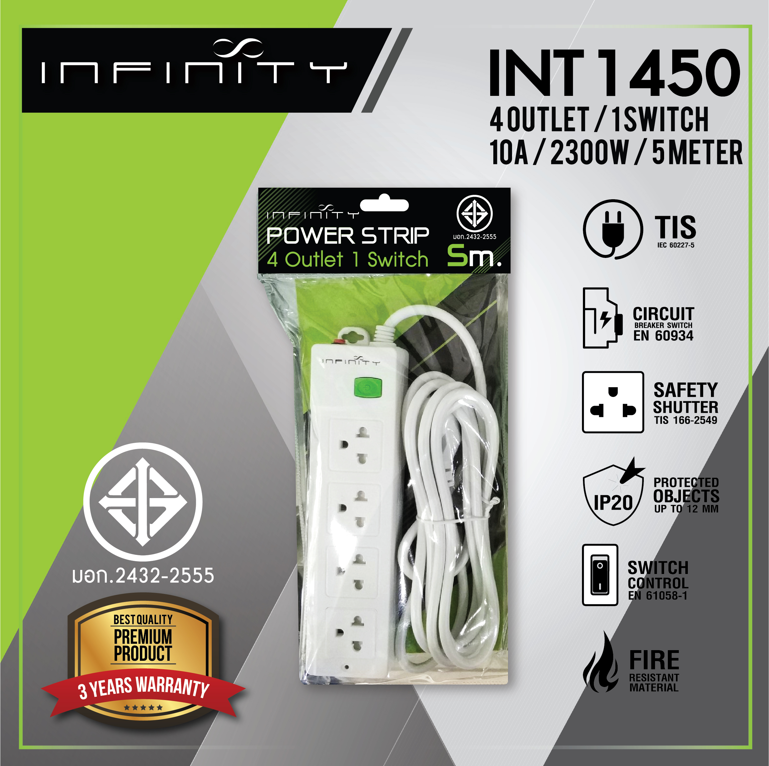 Power Strip INT1450 inside