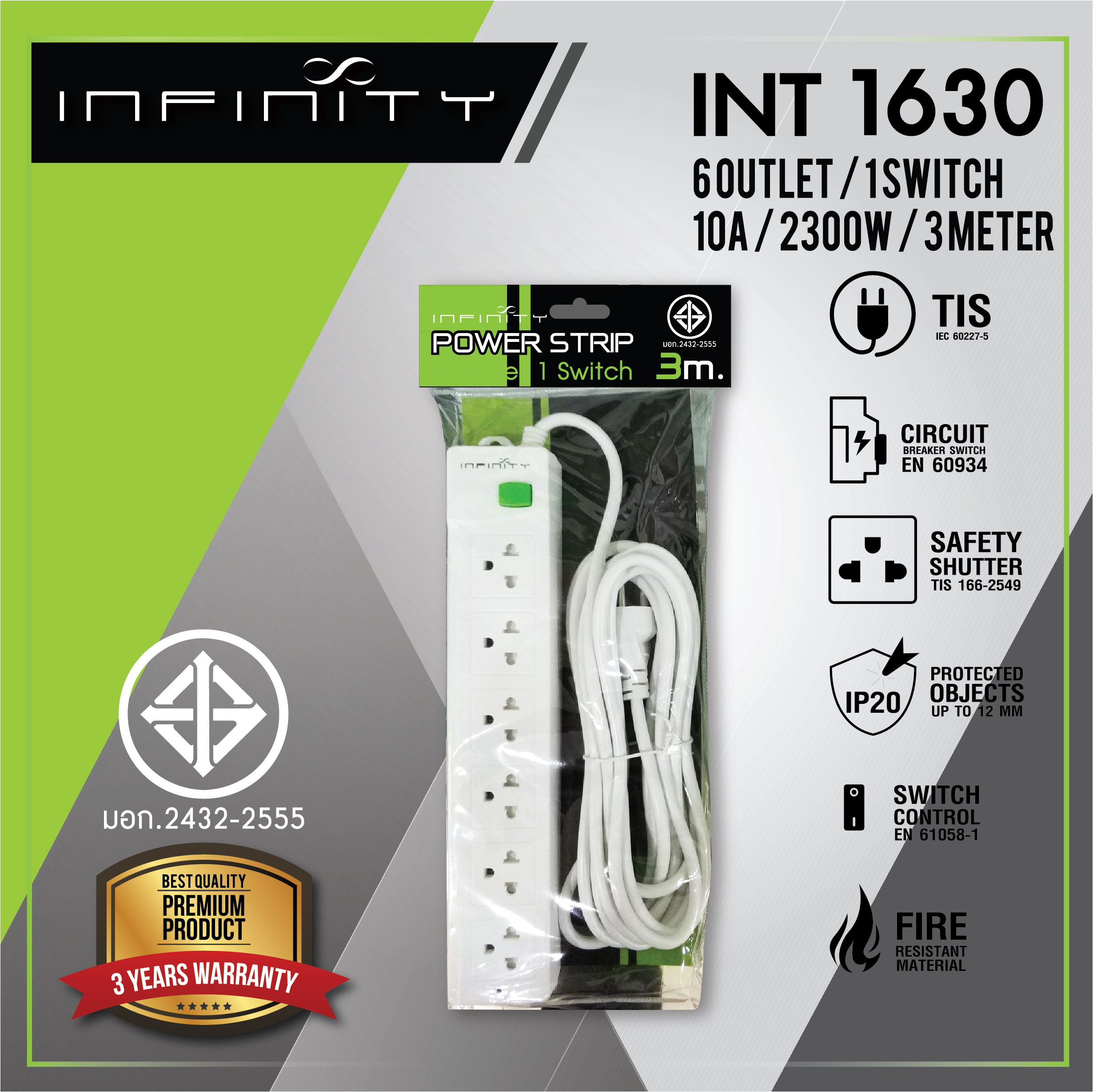 Power Strip INT1630 inside