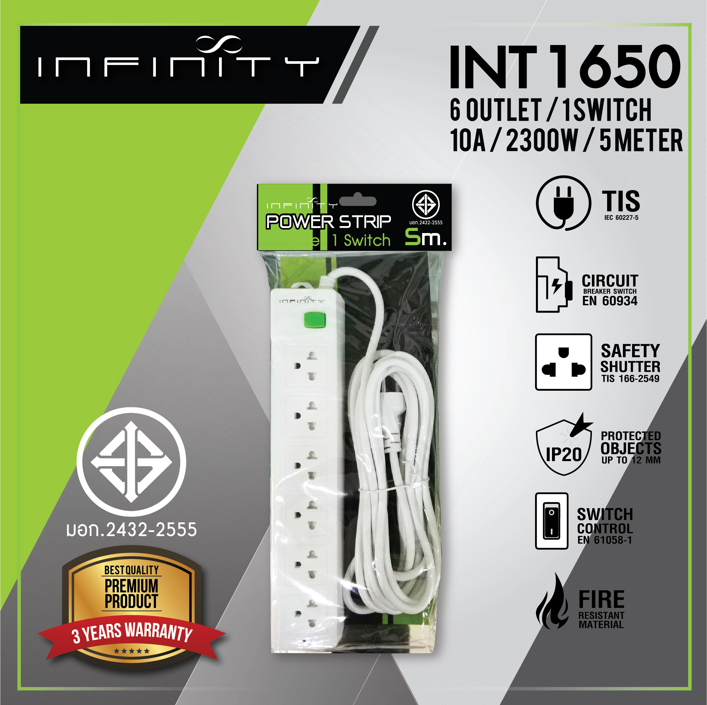 Power Strip INT1650 inside