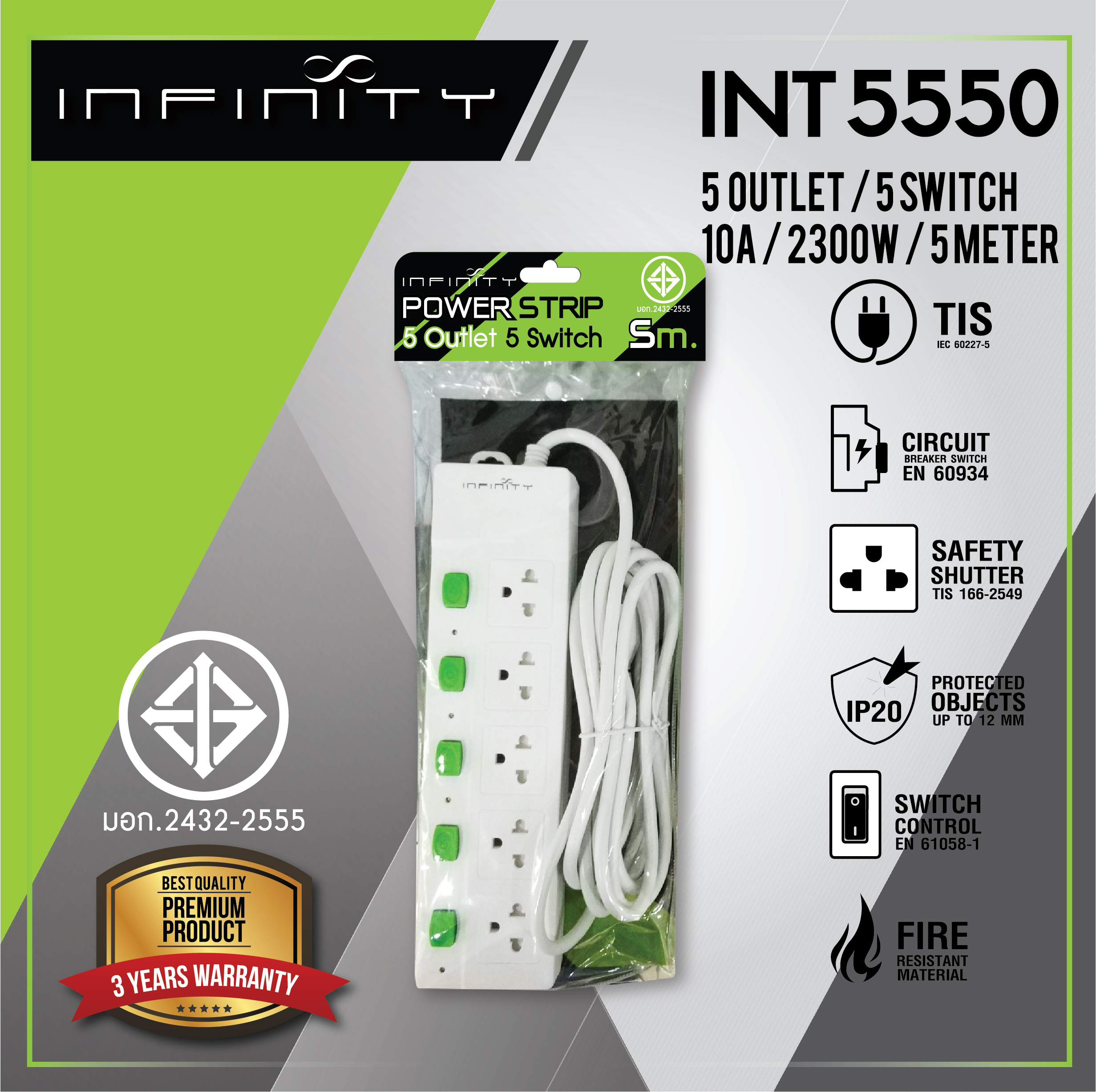 Power Strip INT5550 inside